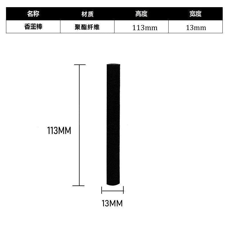 Black Fiber Sticks Reed Diffuser Replacement Stick DIY Home Decor Extra Thick Rattan Reed Oil Diffuser Refill Sticks Oasis Select 1.3x11.3cm-black