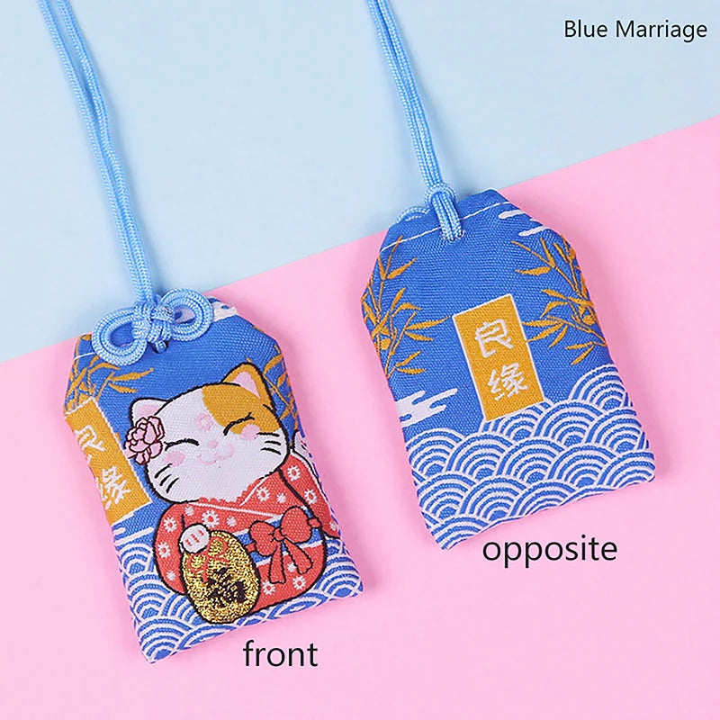 Classic Japanese Prayer Imperial Amulet Omamori Fortune Success WorkGod Of Wealth Small Blessing Bag Kid Gift Pendant Oasis Select MR-15