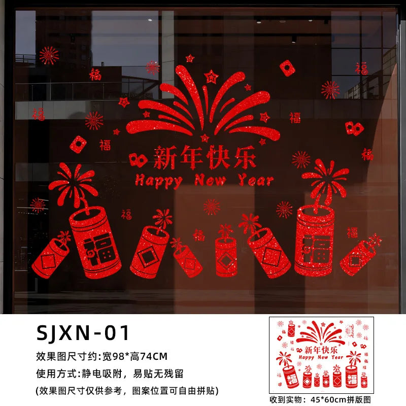 Electrostatic Sticker Window Decorations for The Chinese Spring Festival in The Year of The Horse on New Year's Day 2026 Oasis Select SJXN-01