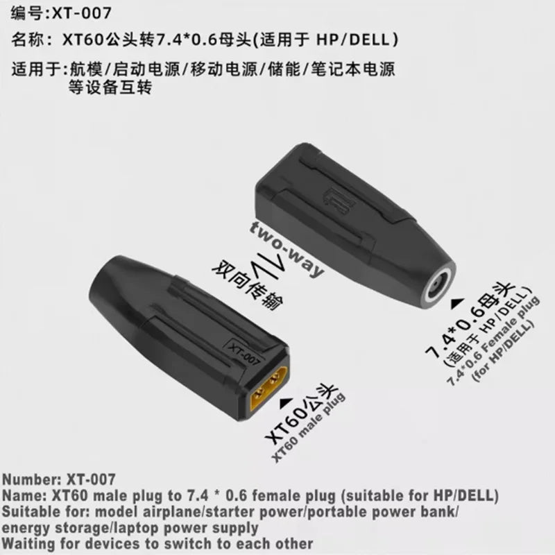 XT60 Male Female to EC5 Female Plug DC power Adapte Type-c DC Male Female charger converter No Wire Connector Plug Adapter Oasis Select XT 07