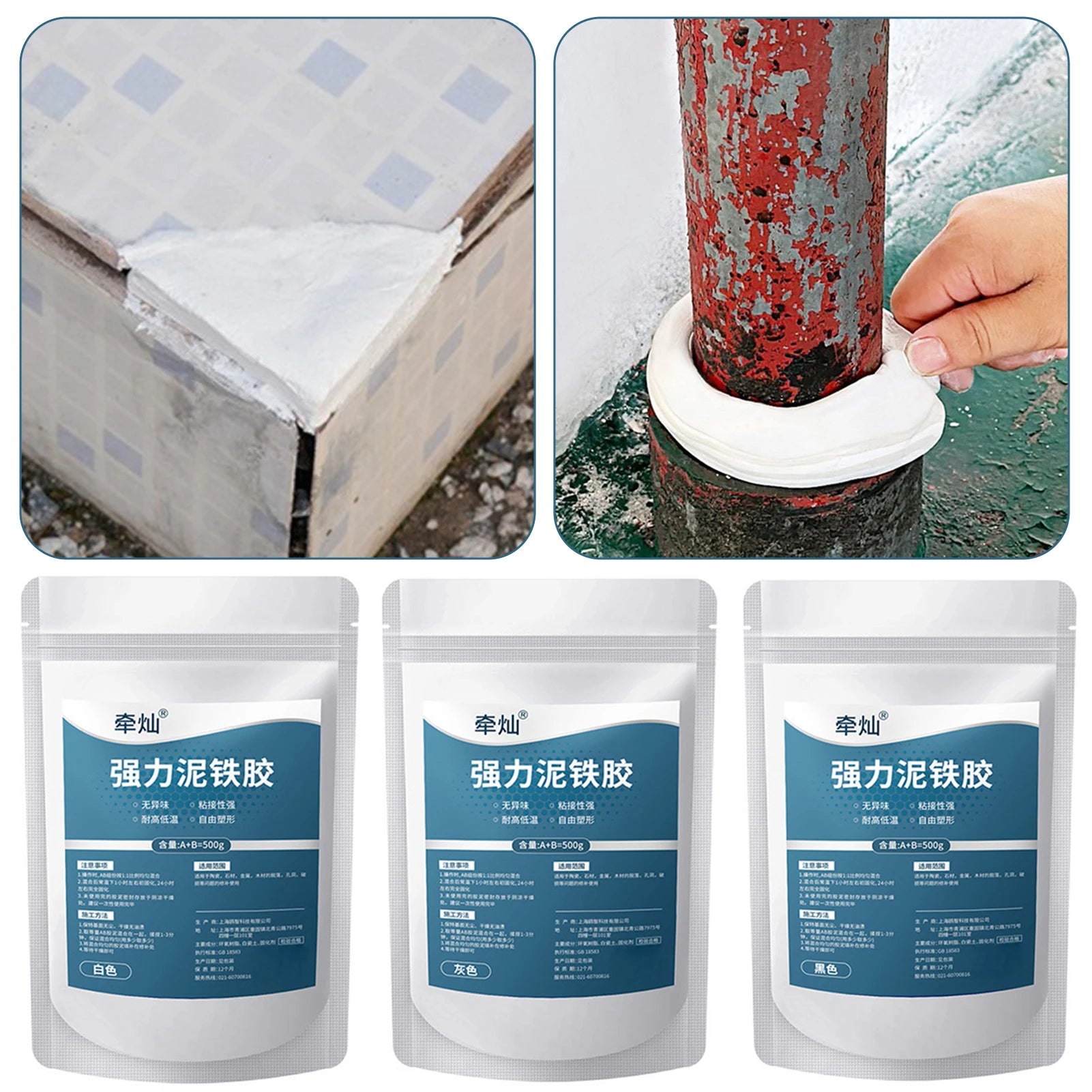 High-Strength Epoxy Repair Clay – Moldable Multi-Surface Putty
