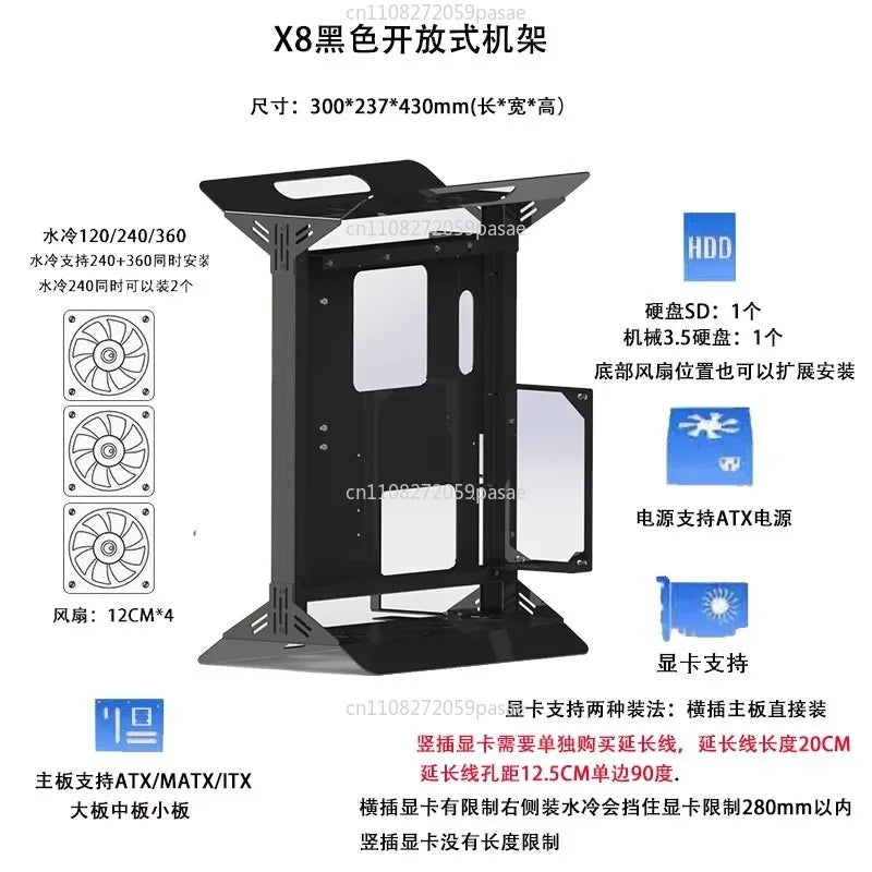 Open Frame ATX/mATX PC Case – 240/360 Water Cooling Rack