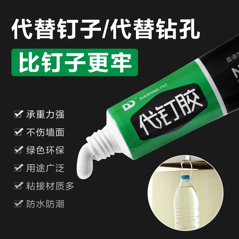 Household general glue free wall tiles super glue waterproof and moisture-proof glass door and window glue Oasis Select