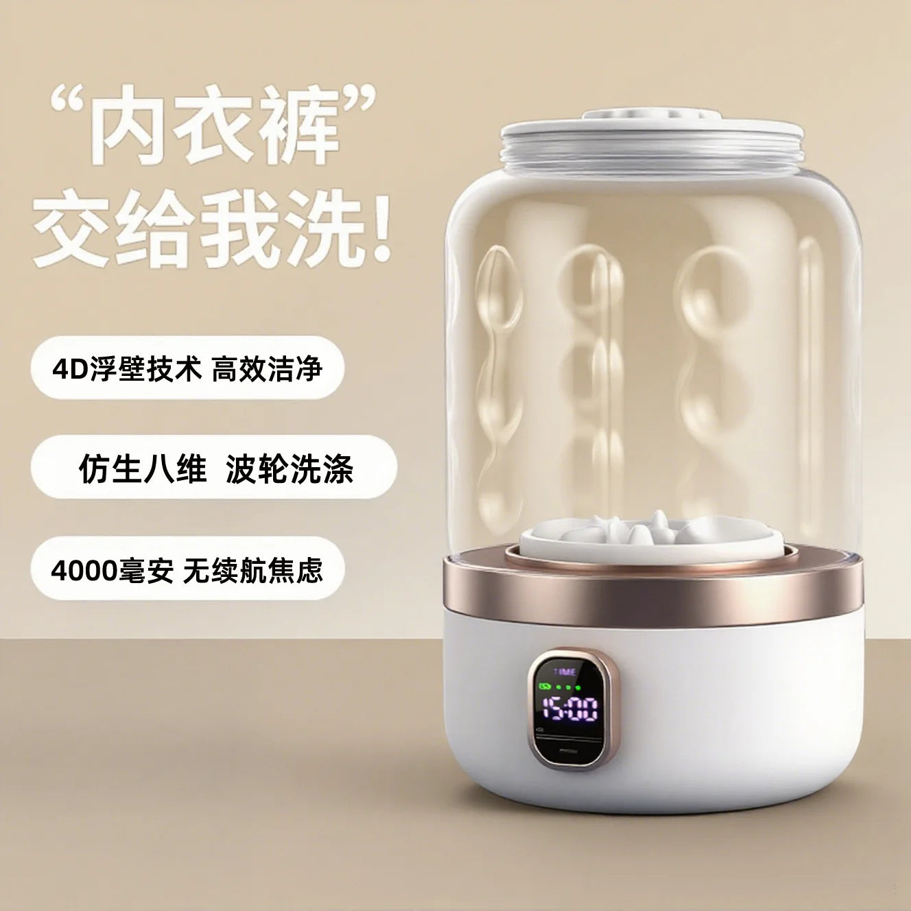 Portable Mini Washing Machine Type-C | Compact Travel Washer
