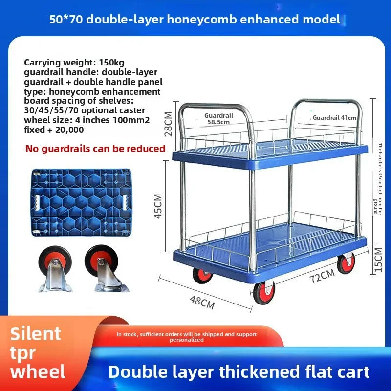 Multi-functional trolley double-layer trolley plastic stall pulling goods silent wheel steering wheel tool cart truck Oasis Select 50C model
