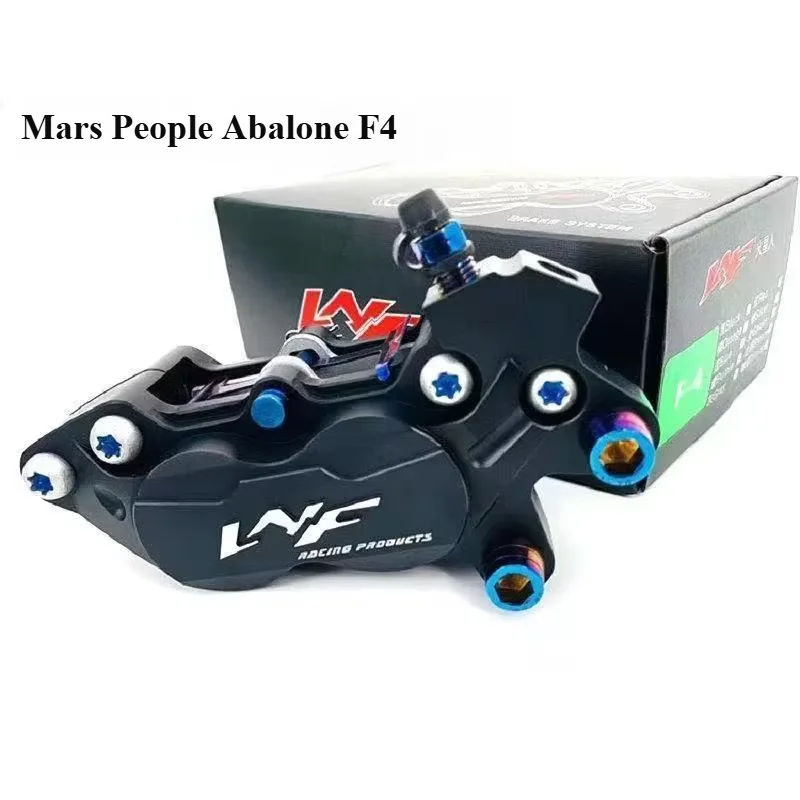 Mars F-4 Big Abalone Brake Calipers for Fuxi Electric Motorcycle Vigorous Battle Biao Cavalry BWS Battle Speed Parts Accessories Oasis Select Black on the right