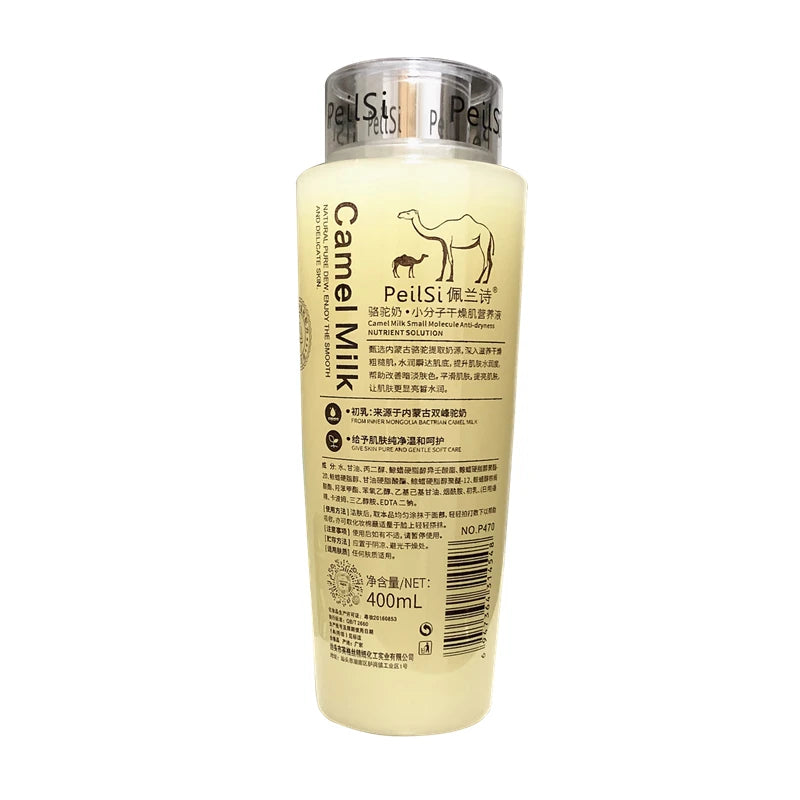 400ml Camel Milk Collagen Toner – Hydrating & Oil Control