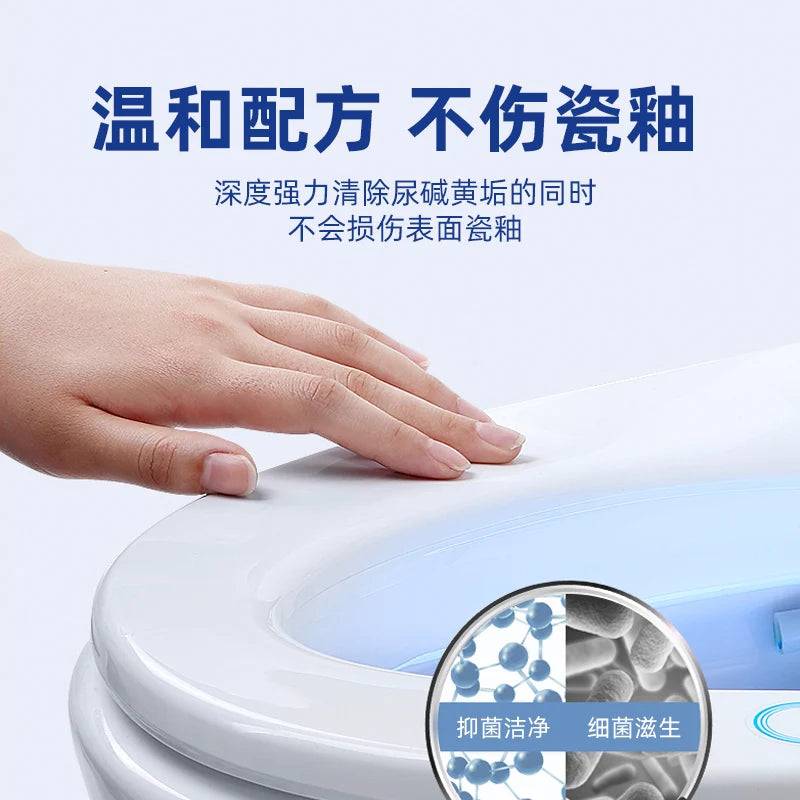 Household urine-alkali dissolver toilet cleaner powerful descaling toilet descaling to yellow urine stain cleaning agent Oasis Select