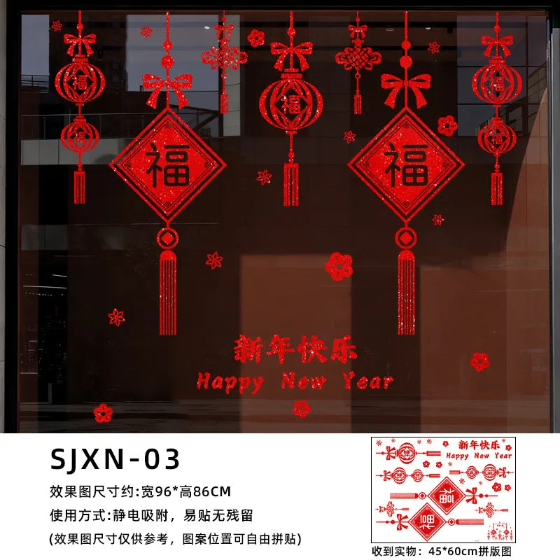 Electrostatic Sticker Window Decorations Chinese Spring Festival Year