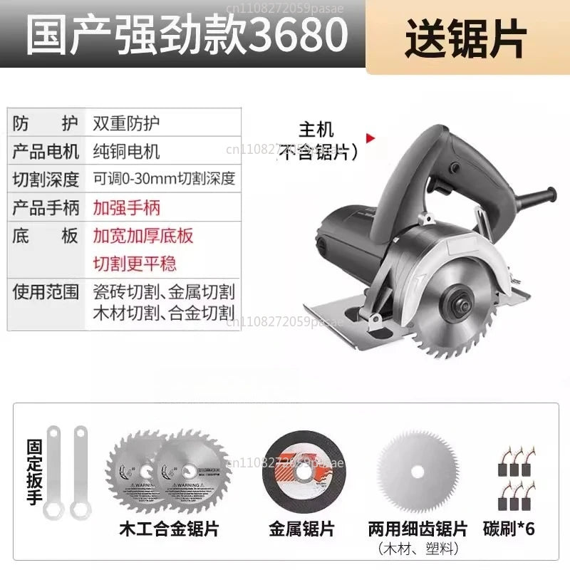 Machine Multi-Functional Portable Tile Woodworking Stone Slotting Machine Household Stone Cutting Machine Small Electric Tool Oasis Select describe 2