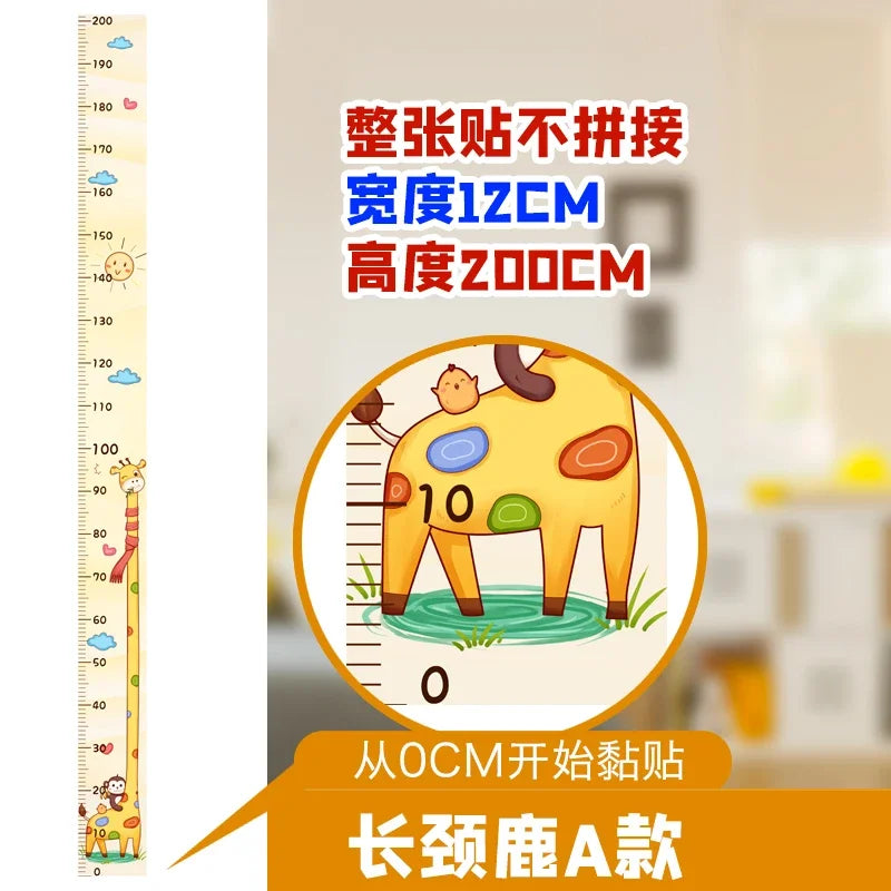 Height Measurement Wall Sticker for Baby and Child Height Stick A Whole Wall Measuring Tape Height Sticker Oasis Select 12cm x 200cm 8