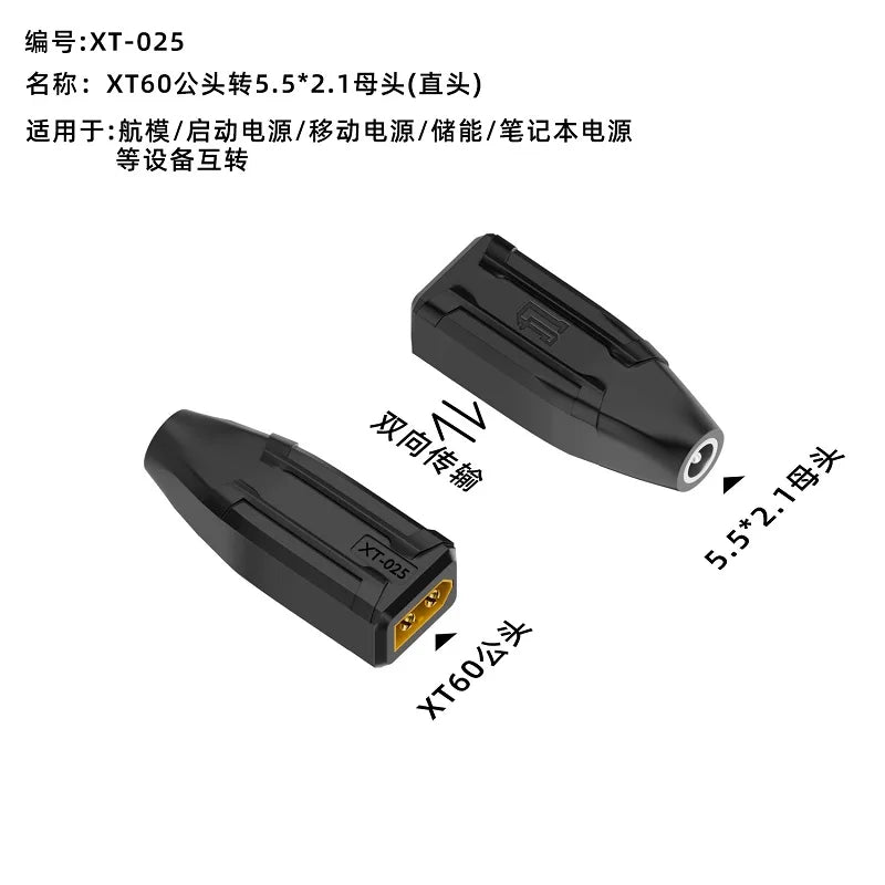 XT60 Male Female to Plug DC power Adapte DC 5.5*2.1 7.9*0.9 7.4*0.6 5.5*2.5mm to XT60 Male Female charger converter Plug Adapter Oasis Select XT 25