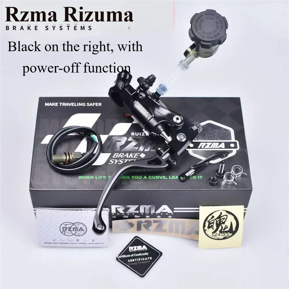 RZMA Ruizuma brake pump GT02 new direct push track version folding rod weight adjustable linear feel Oasis Select E