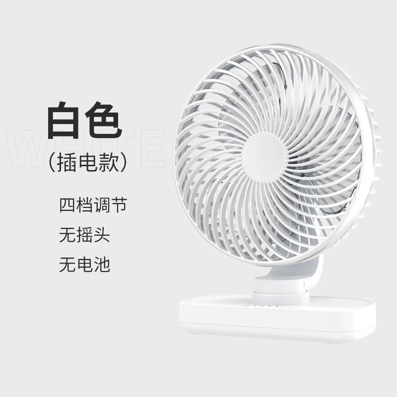 URGGU USB Rechargeable Oscillating Desktop Fan – 7W