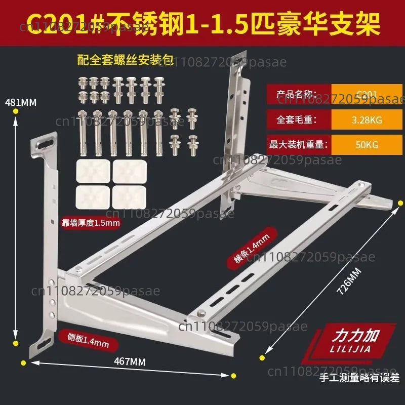 304 Stainless Steel AC Wall Bracket | Air Conditioner Hanger