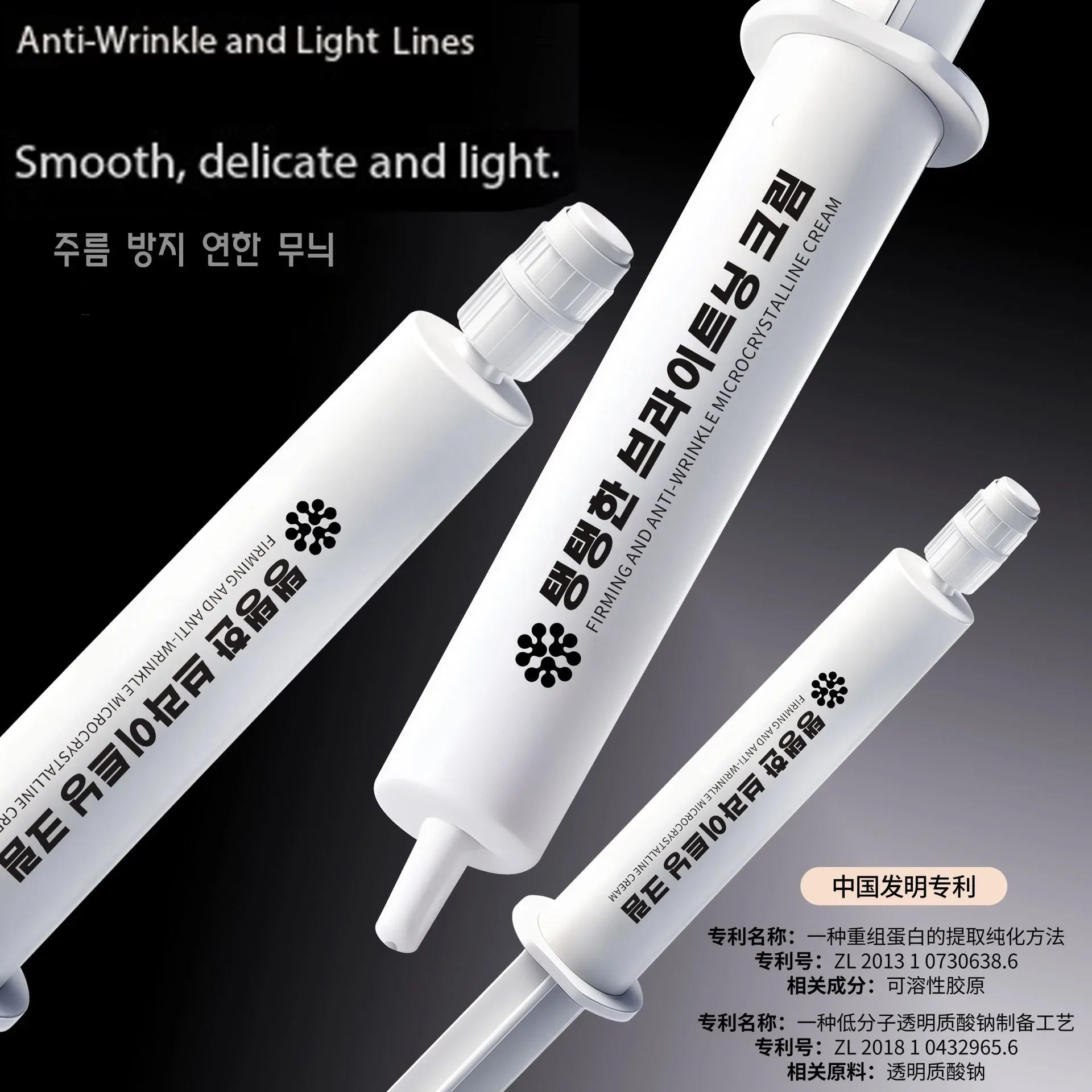 Microcrystalline Face Cream – Firming, Lifting & Moisturizing