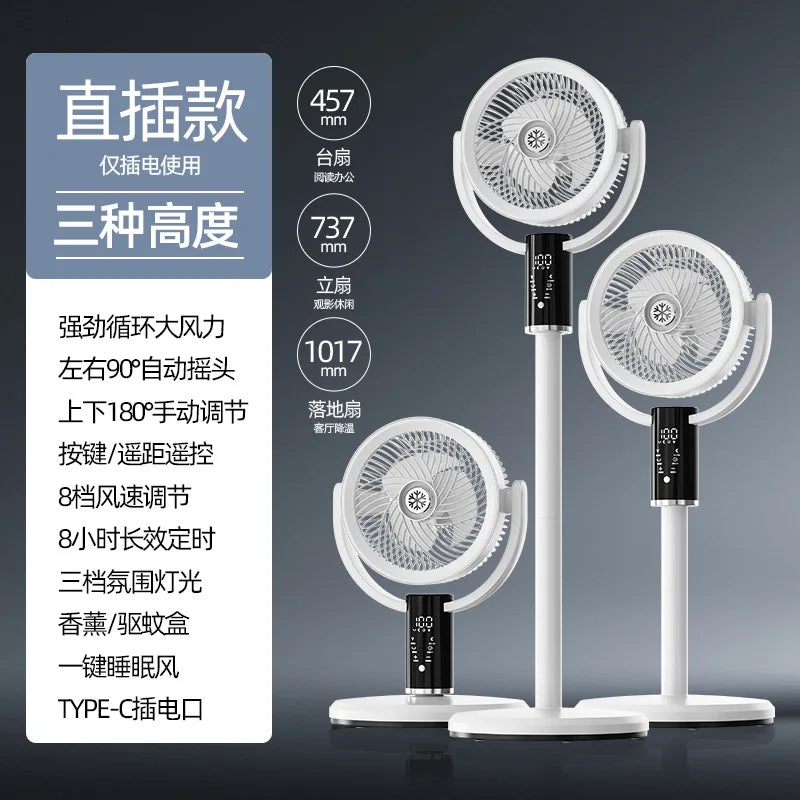 USB Smart Oscillating Floor Fan – Remote, 8 Speeds, LED Display