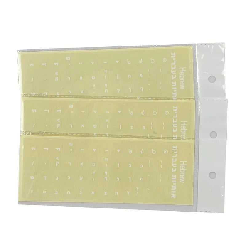 White Hebrew Keyboard Stickers – Transparent Background PVC