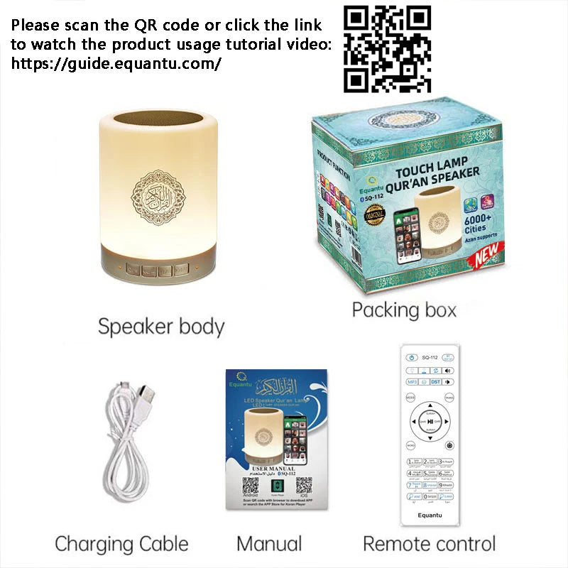 Islamic Quran Bluetooth Speaker | Azan Clock & Night Light