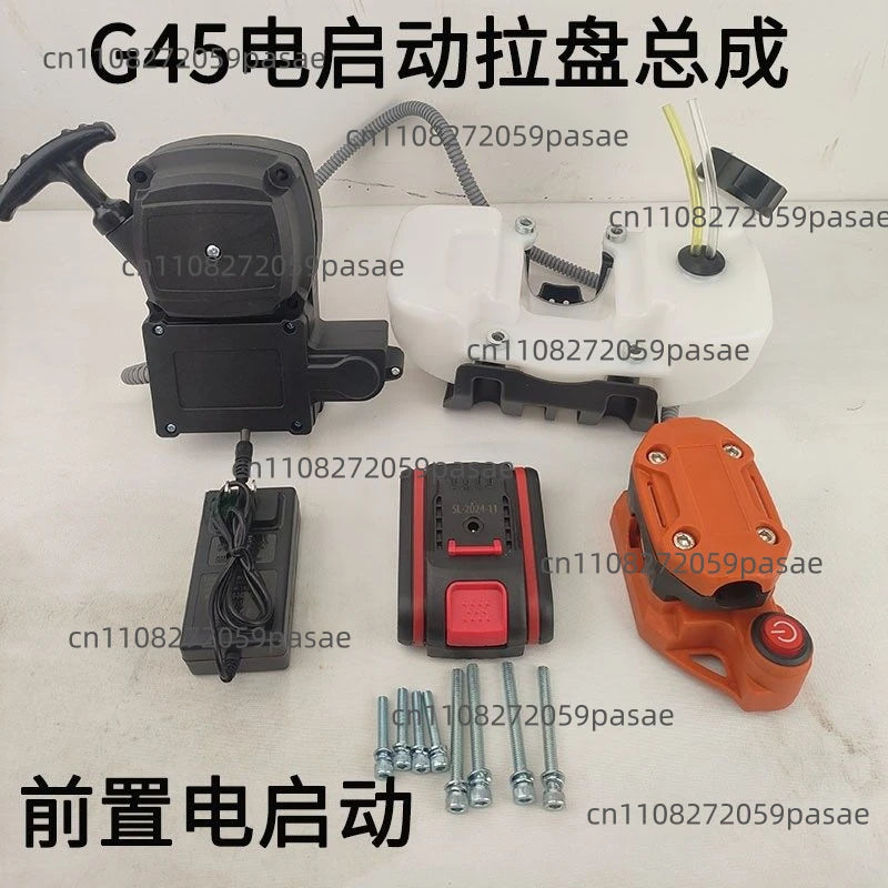 G45/40F-5 Two-Stroke Engine Electric Starter Hand Pull Disk