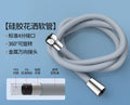 New 1.5/2/3M Silicone Flexible Shower Hose Anti-Winding Extension High Pressure Pipe Showerhead Tube Bathroom Faucte Accessorie Oasis Select Light Grey 2.0M