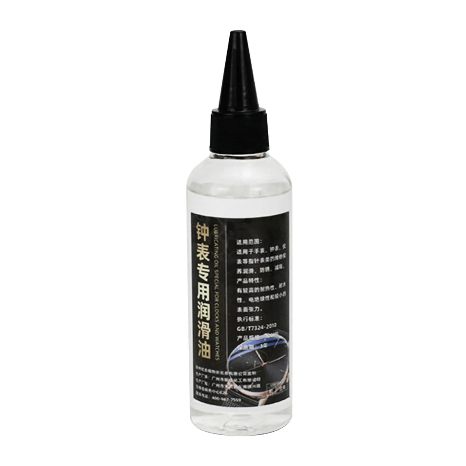 Horological Watch Movement Oil – Anti-Rust Lubricant 10–100ml