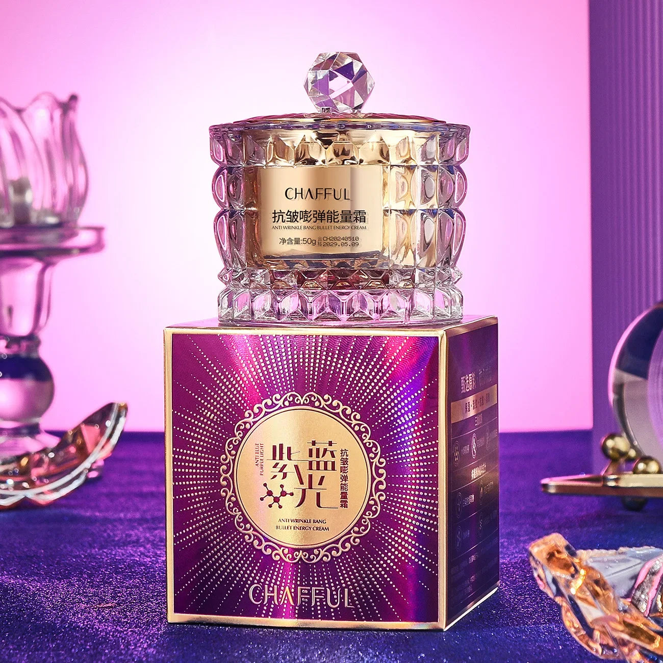 LUXURYTO Collagen Face Cream – Hydrating & Brightening 50g