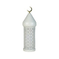 Ramadan Metal Hollow Lantern | Battery Operated Night Light