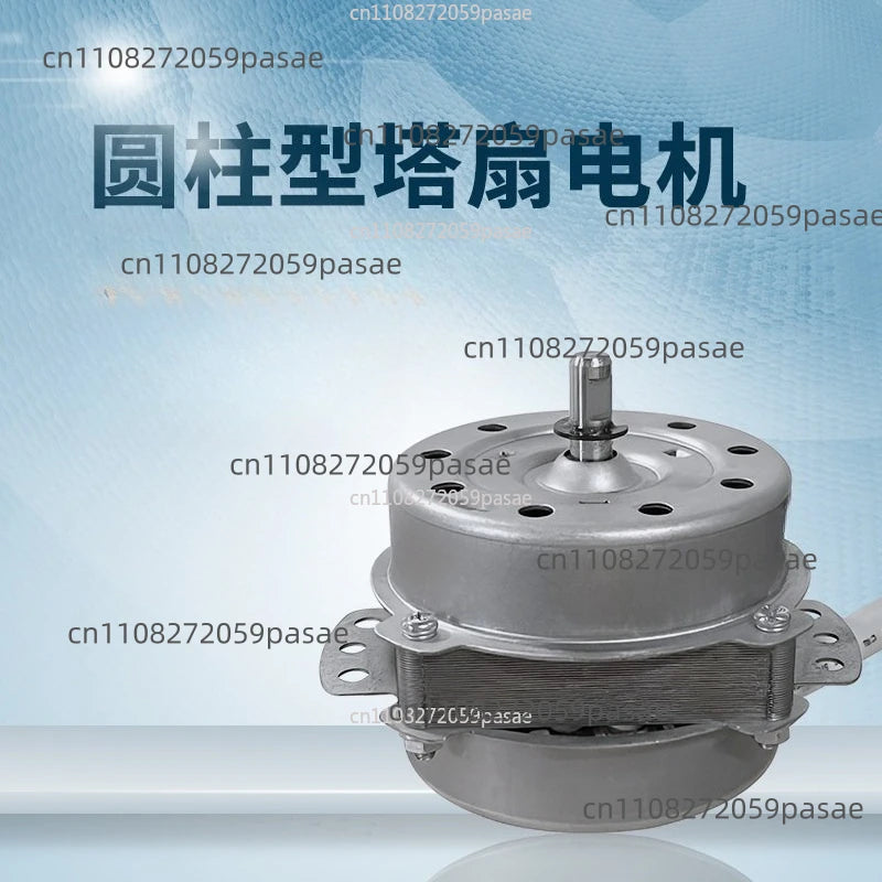 YSY-18 40W Tower Fan Replacement Motor | Electric Fan Part