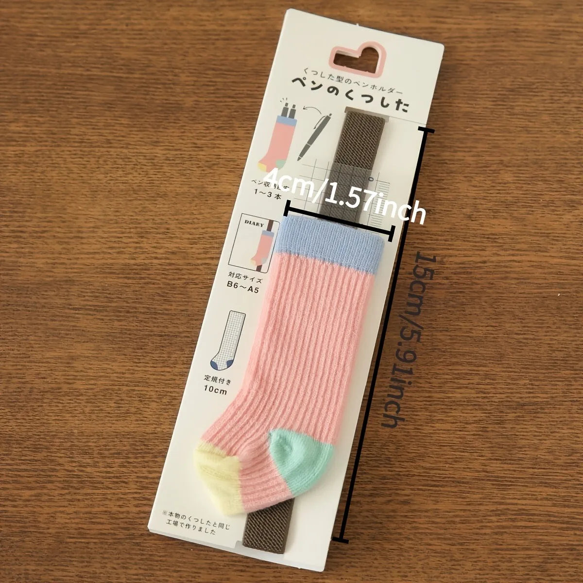 Japanese Retro Contrast-Color Sock-Style Pen Holder, Elastic Journal Binding Strap with Ruler, Portable Pen Organizer, Book Band Oasis Select