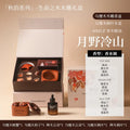 Fragrance Gift Box No Fire Aromatherapy Essential oil Long-lasting bedroom decoration diffuser wood birthday gift Oasis Select 155g Moon field Cold
