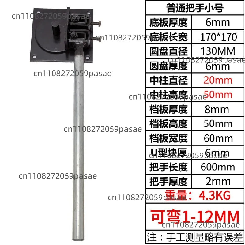 Manual Steel Rebar Bar Bending Machine – Construction Bender