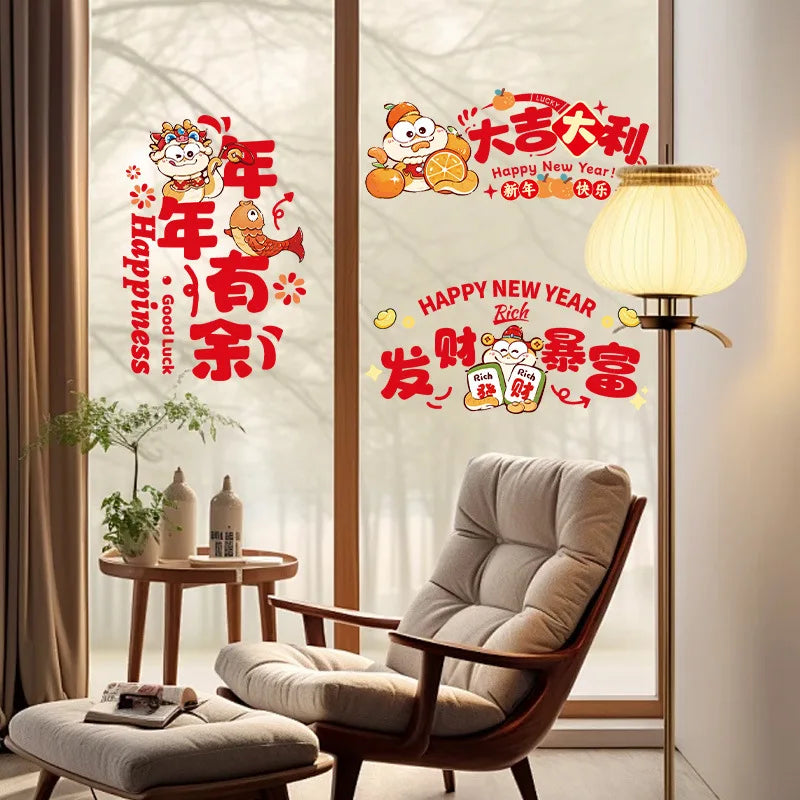 2025 Chinese New Year Paper-Cut Door & Window Stickers (2pcs)