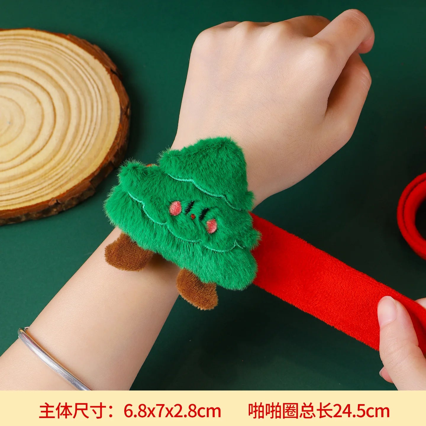 Christmas Decorations Plush Santa Claus Papa Ring Cartoon Cute Bracelet Toys Children's Gifts Oasis Select Christmas tree