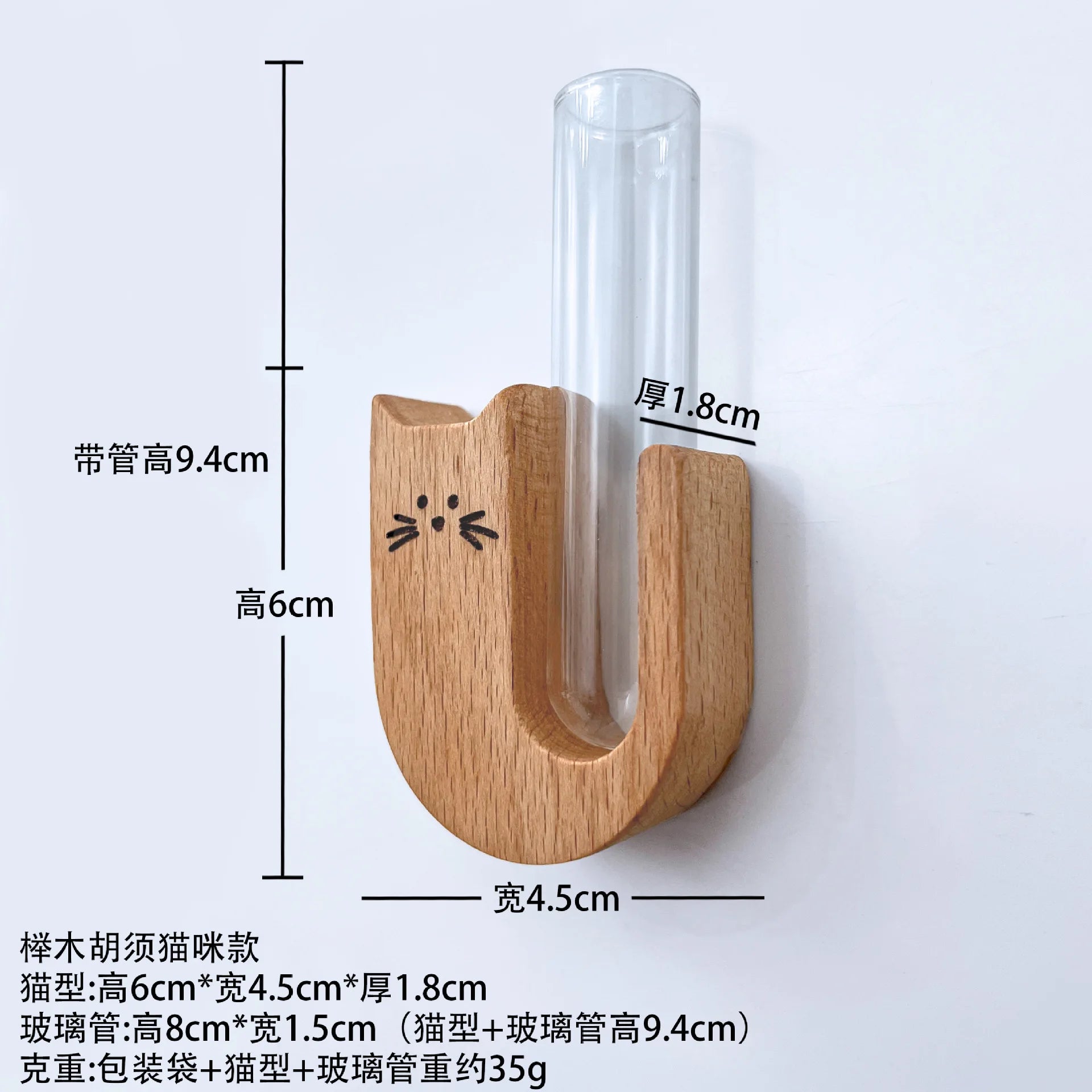Solid Wood Pet Hair Commemorative Box, Cat Whiskers, Fridge Magnets, Collection Souvenirs, Dog and Cat Whiskers Collector Oasis Select Beech - beard