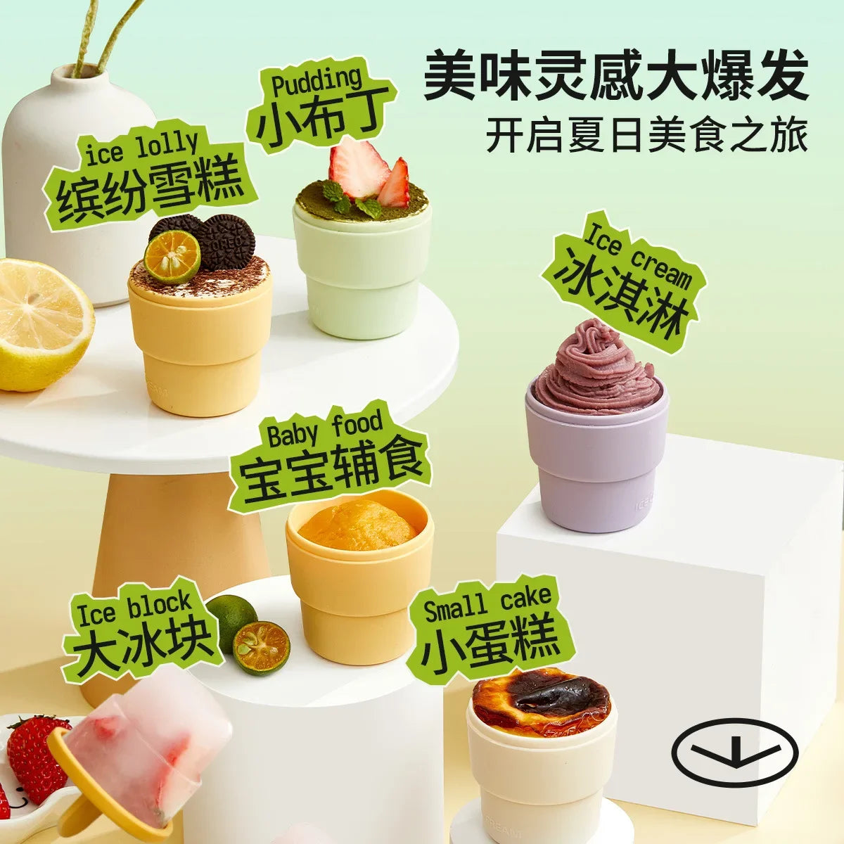 Ice Cream Molds For Home Use To Make Popsicles Ice Cream Special Abrasives Food Grade Silicone Cheese Sticks Children's Homemade Oasis Select