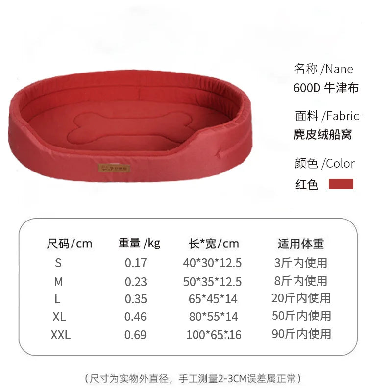 Oxford Cloth Kennel Oval Dog Four Seasons Universal High Appearance Level Shiba Inu Dog Mattress Cat Kennel Dog Bed Cat Bed Oasis Select Red 80 x 55 x 14 cm