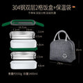 2 Layers Lunch Box with Lunch Bag 304 Stainless Steel for Adults Kids School Office Microwavable Portable Bento Food Containers Oasis Select Green 2 2