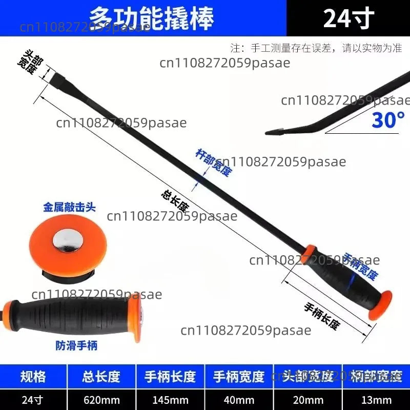 Stainless Steel Multifunctional Crowbar – Nail Puller Pry Bar