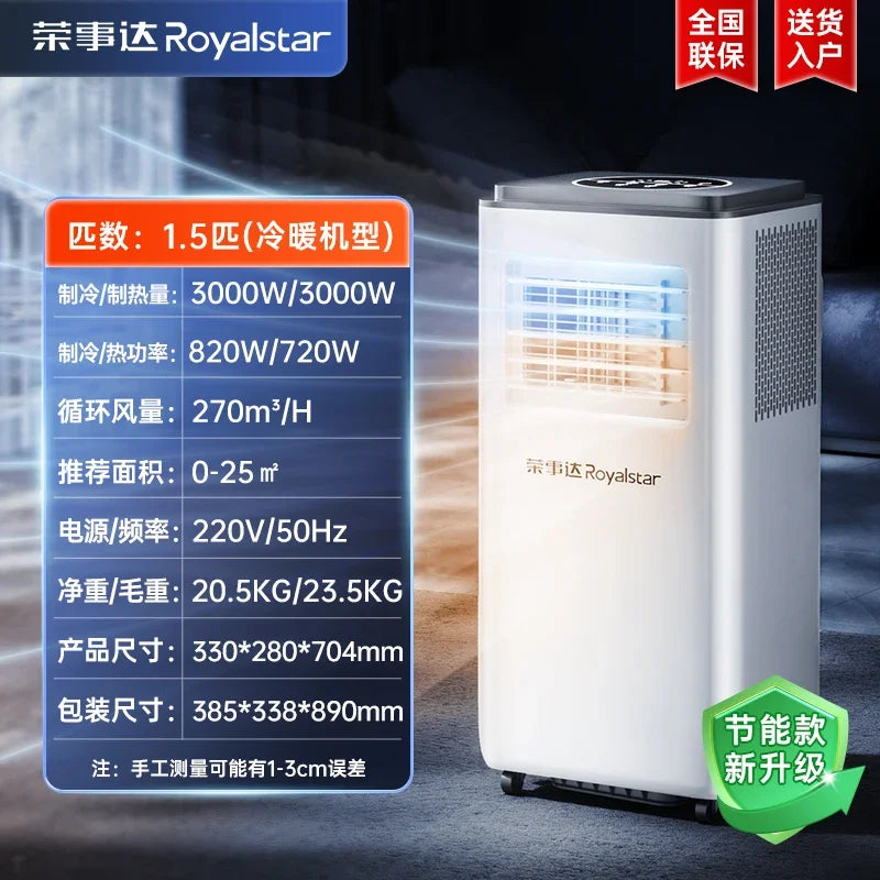 Portable Air Conditioner 4200W Cooling & Heating | No Install