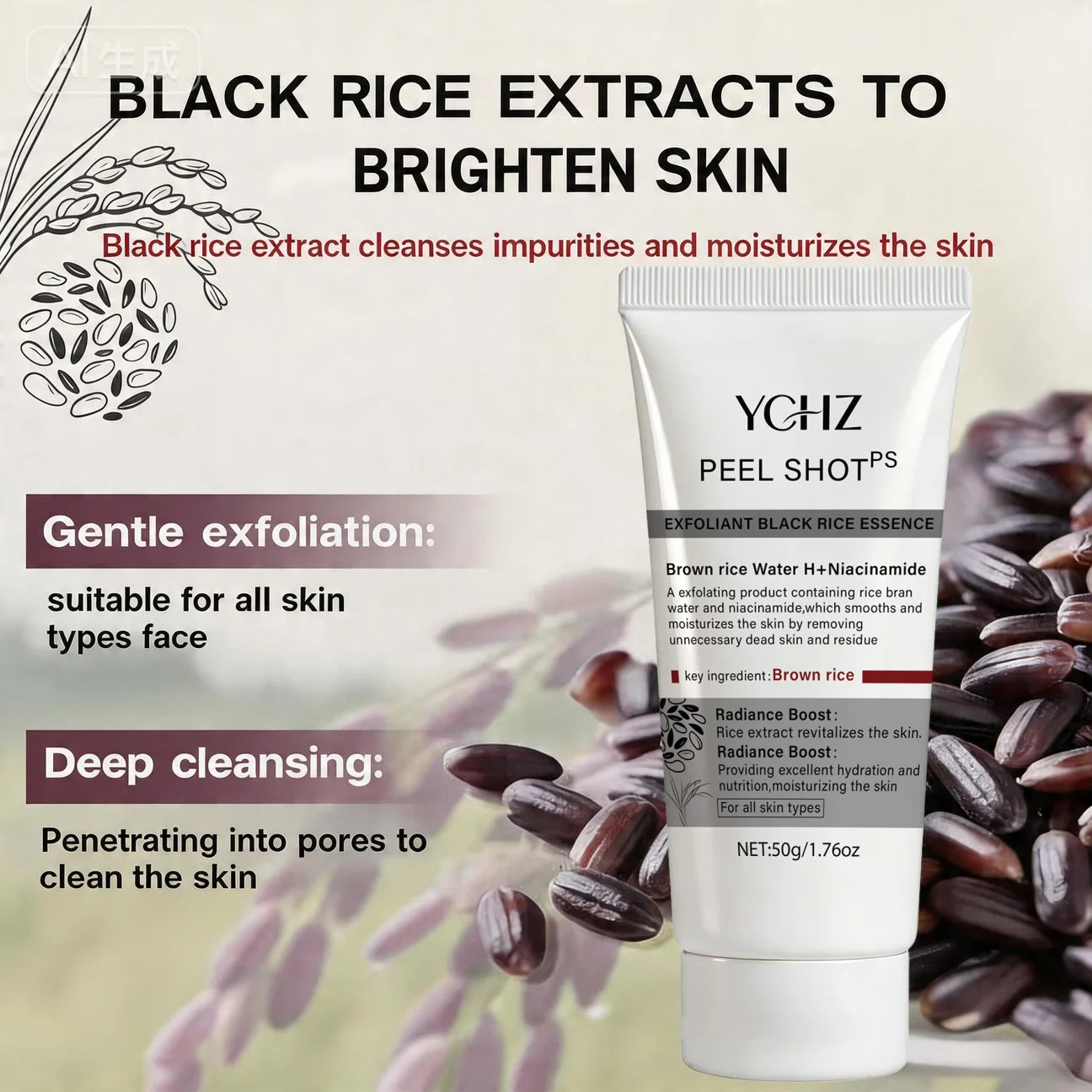 Brown Rice Exfoliating Gel – Smooth & Moisturize Skin | YCHZ Face Exfoliating Gel Oasis Select