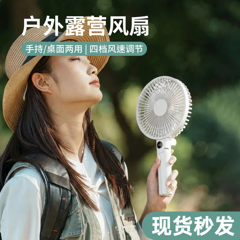 USB Rechargeable Foldable Camping Fan – Digital Display Tripod