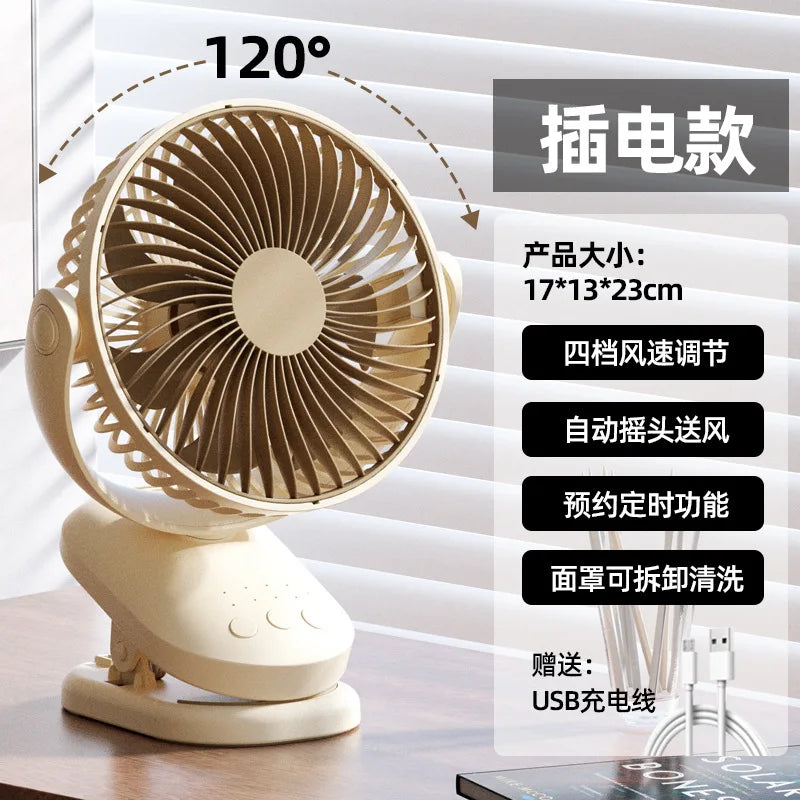 URGGU Mini Clip Fan – 4-Speed Quiet Oscillating USB Fan