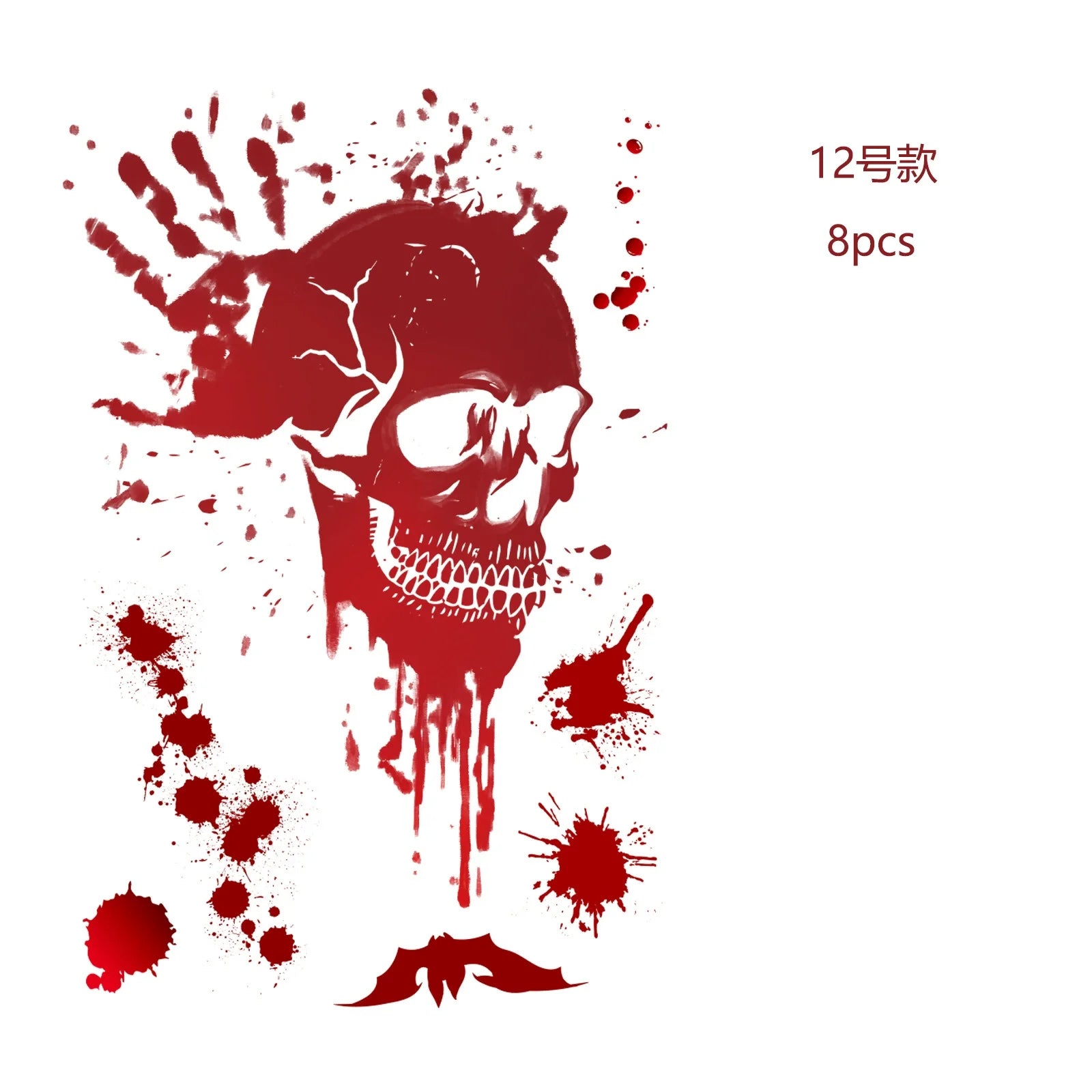 New Halloween Decoration Horror Bloodstain Wall Sticker Handprint Blood Skull Window Sticker Halloween Party Sticke Decor Oasis Select 12