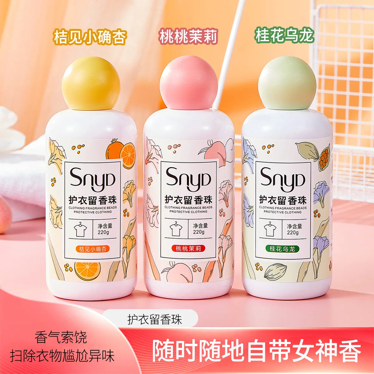 Long lasting fragrance washing clothes household anti mite fragrance enhancer clothing protection laundry fragrance beads Oasis Select