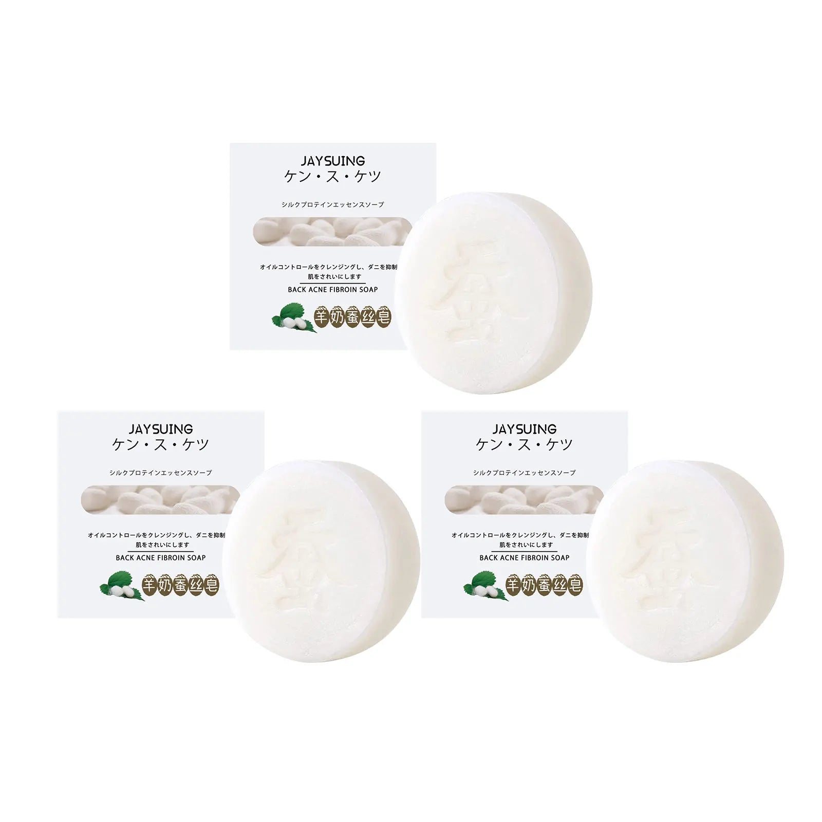 Jaysuing Back Acne Soap – Deep Cleanse, Exfoliate & Fade Spots Acne Treatment Soap Oasis Select 3x60g boxed
