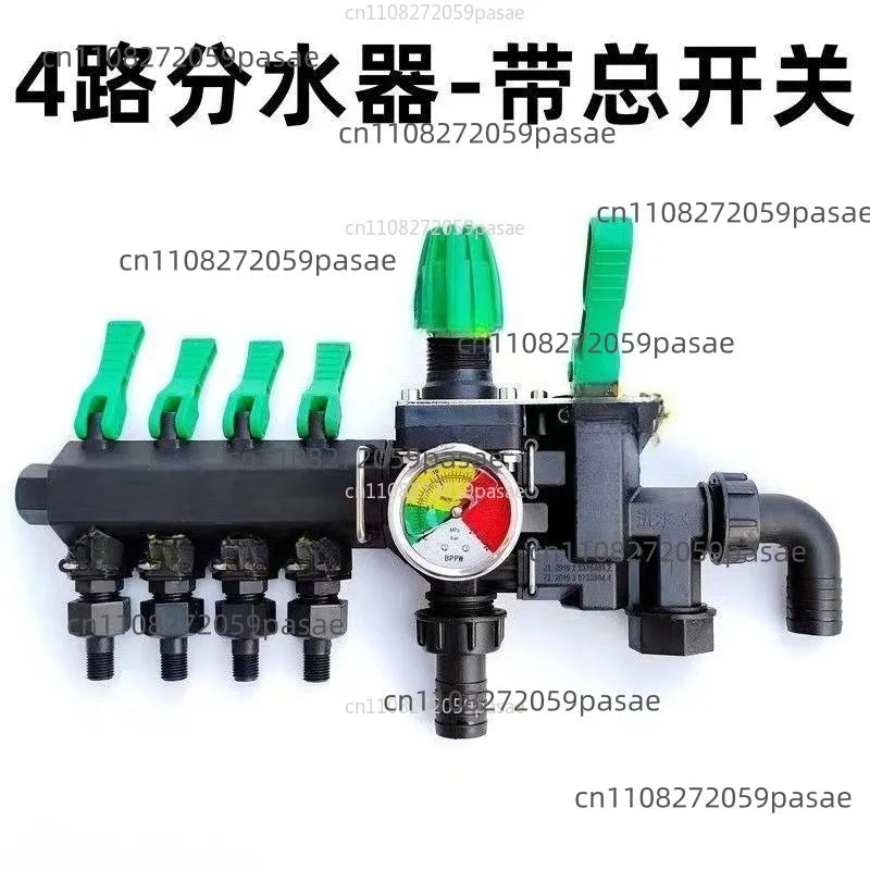 4-Way Rocker Switch Sprinkler Control Valve & Distributor