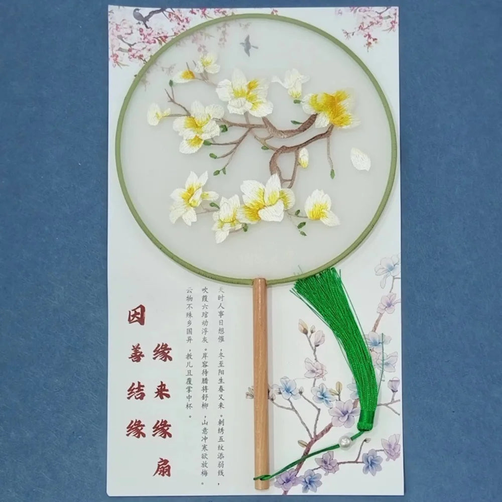 Chinese Silk Embroidered Round Hand Fan | Hanfu Wedding Gift