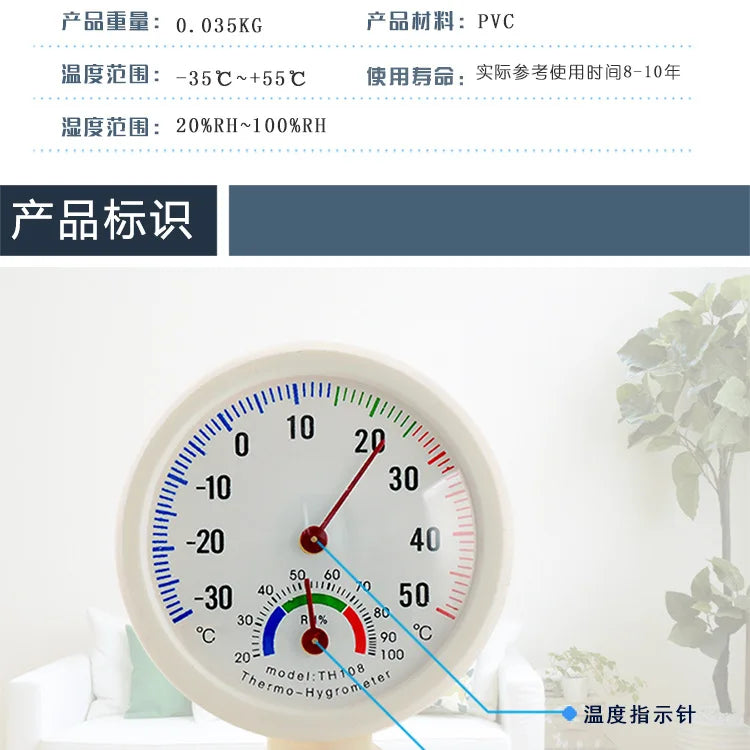 Mini Bell Analog Thermometer & Hygrometer | -30°C to 50°C Thermometer Hygrometer Oasis Select