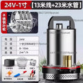 DC Submersible Pump 12V–72V | Agricultural Irrigation Pump